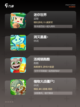 【好玩不难的游戏】最全游戏推荐截图3