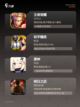 玩转【可联机版的游戏】手游大全截图2
