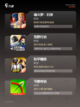 不可错过的【休闲的射击游戏】游戏排行精选截图2