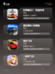 【开车的单机游戏】游戏大全精选推荐截图2