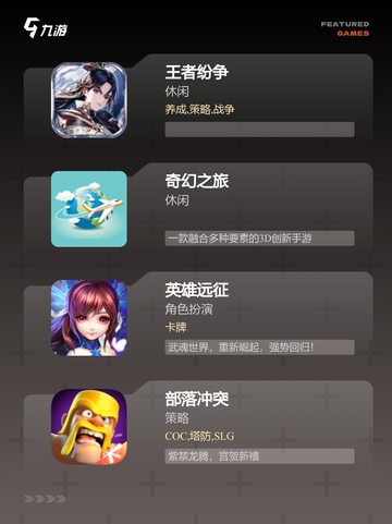 【找不合理游戏】手游排行中的烧脑挑战截图2
