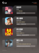 【要玩的游戏】手游大全热门截图3