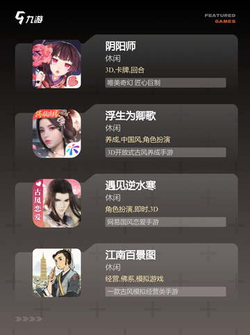 不可错过的【沉浸式模拟游戏】手游排行精选截图2