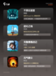 探索【类魔塔游戏】手游排行经典榜单截图2