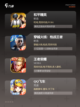 【qq游戏推荐】手游排行带你发现新乐趣截图2