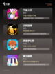 【关于音乐的游戏】手游大全精选推荐…截图2