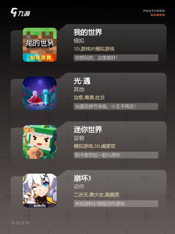 【自由活动的游戏】游戏推荐里的趣味佳作截图2