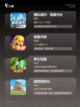 【模拟游戏推荐】游戏排行前十名截图2