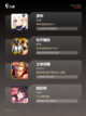 【好玩游戏有哪些】手游排行热门截图2