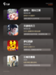 【关于古代的游戏】游戏大全中的经典之作截图3