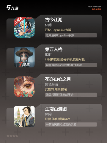 玩转【带剧情的游戏】游戏排行前十佳作截图2