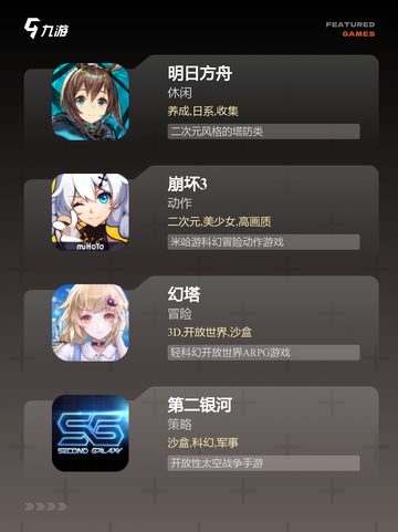 【十大科幻游戏】游戏推荐经典合集截图2