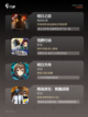 【生存冒险游戏】游戏大全推荐截图2