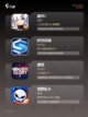 【双人竞技场游戏】游戏排行前十的精彩内容截图3