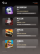 【大人的游戏】游戏推荐解锁全新体验截图2