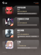 【将要公测的手游】游戏排行曝光截图2