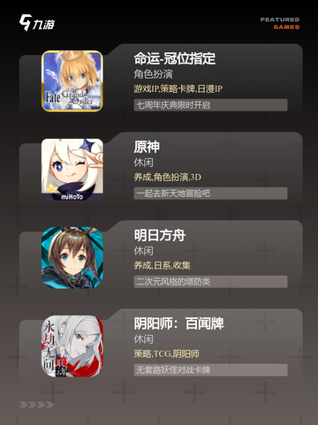 【选择技能的游戏】手游大全精选合集截图3