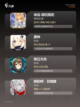 【选择技能的游戏】手游大全精选合集截图3