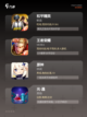 【休闲联机游戏】手游排行精选榜单截图2