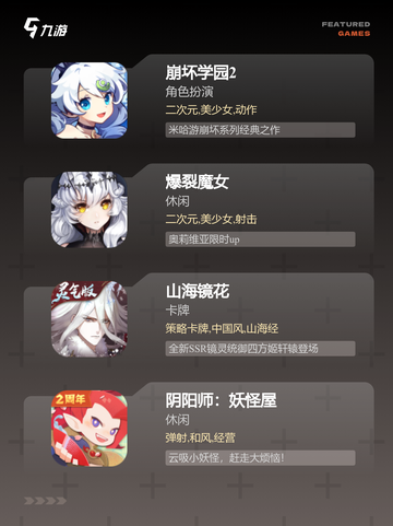 推荐几款超火的【美女类卡牌游戏】游戏截图3