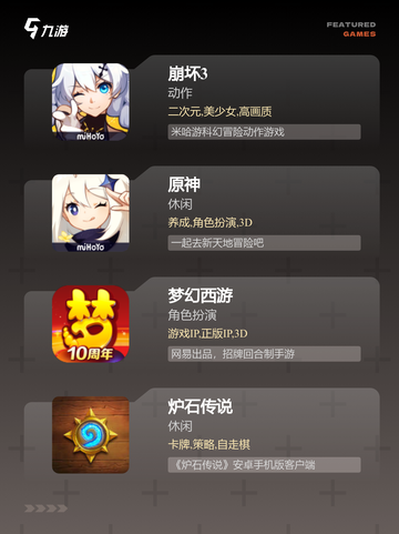 【能分屏的游戏】游戏大全精选合集截图3
