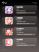 【好玩的女性游戏】游戏排行精选截图2
