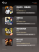 【4人生存游戏】手游推荐榜单截图2