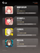 【日系互动游戏】游戏排行前十揭晓截图2