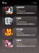 【经典rpg游戏】游戏排行前十名截图2