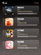【支持vr的游戏】游戏推荐榜单截图2