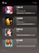 【音乐好听的游戏】游戏排行不容错过的佳作截图2