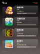 【防守塔防手游】游戏大全精选推荐截图2