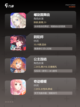 【多美女的游戏】游戏推荐满足你的期待截图3