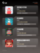 【大型智力游戏】游戏排行前十截图2