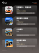 【比赛开车游戏】手游推荐榜单发布截图2