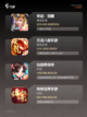 【07年网游】手游推荐让你找回青春记忆截图2