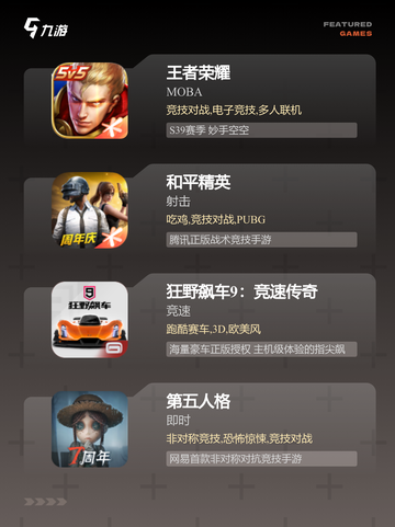 精彩【两个玩的小游戏】游戏推荐不容错过截图2