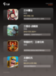 【古代战争手游】游戏推荐经典合集截图2