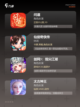 【能修仙的游戏】游戏推荐给修仙爱好者截图2