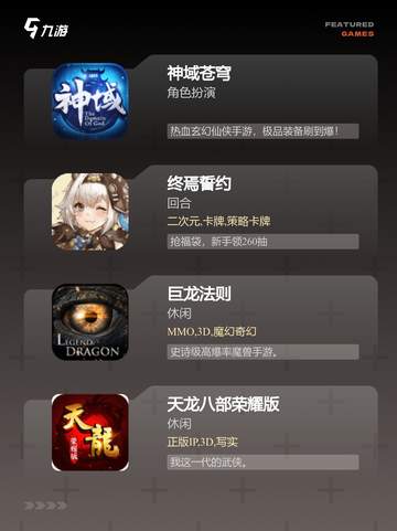趣味无穷【字节跳动游戏大全】等你来挑战截图3