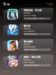 【唯美古风手游】手游大全精选推荐截图2