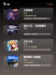 【赛车游戏网游】游戏排行榜单截图3