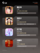 【关于宫斗的手游大全】所有宫斗手游…截图2