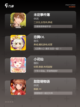 【关于女孩的游戏】手游排行热门截图3