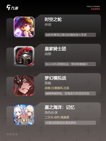 重温【老版rpg游戏】手游排行中的…截图2