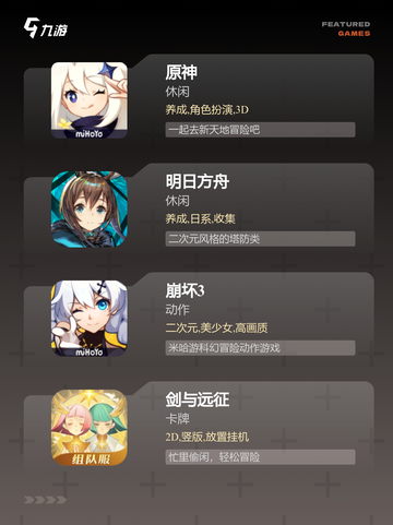 【画面震撼的游戏】游戏排行带你领略…截图2