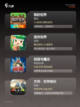 【沙盒游戏单机】游戏排行精选截图2