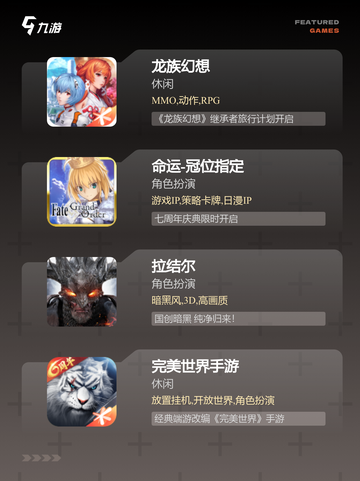 【19年的游戏】热门游戏推荐截图3