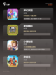 【家族类游戏】游戏大全最新汇总截图2