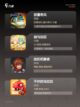 【挂机手游排行】游戏排行前十截图2